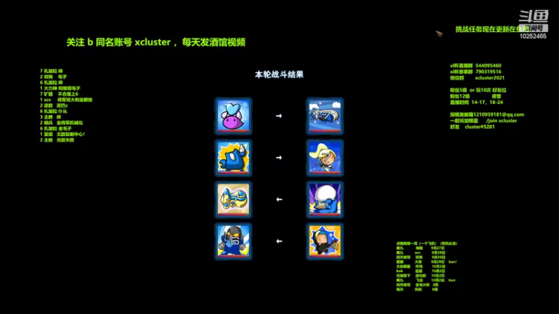 【2022-09-26 22点场】xcluster：星际酒馆，努力练习，国庆寿仙杯