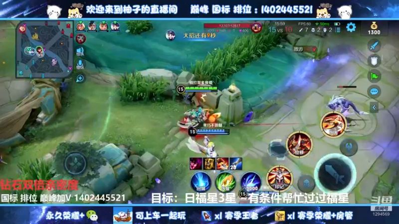 【2022-09-27 02点场】毕竟是柚子：微信五排带粉上王者