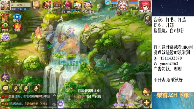 【2022-09-26 18点场】走夜路的老猫：蜃境，没号则日常~