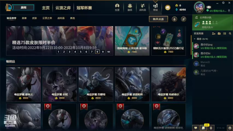 【2022-09-26 20点场】嘉嘉Dexter：【嘉】乱斗