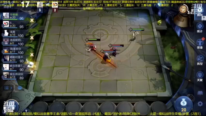 【2022-09-27 05点场】甄知棒：吕布婉儿1V10，声法枪炮魔坦刺