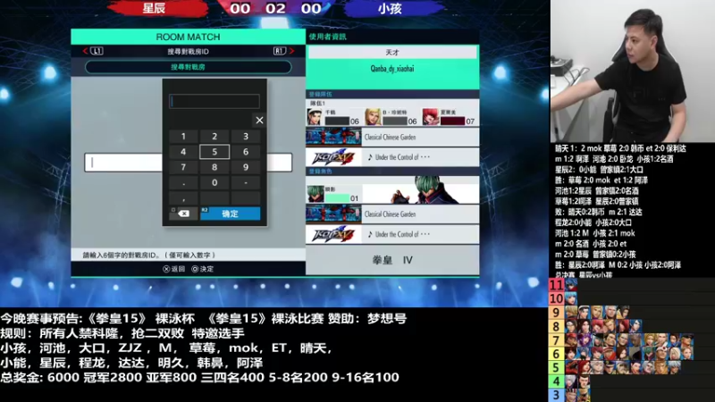 【2022-09-26 23点场】游天堂：小孩曾卓君：憧憬传媒独家冠名