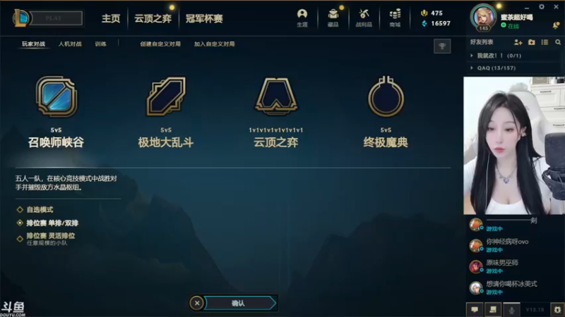 【2022-09-26 20点场】蜜茶Aimee：今天也是没人上车的一天？*~*