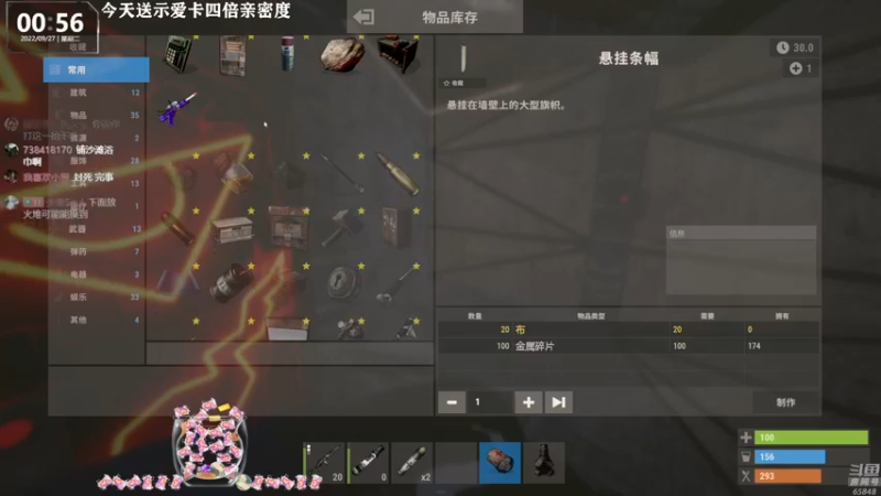 【2022-09-27 00点场】Happy丨猫腻：【猫腻】示爱卡四倍亲密度