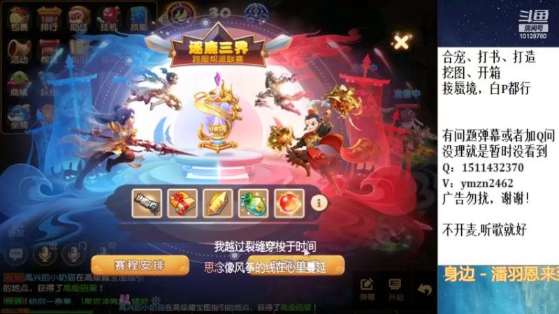 【2022-09-25 23点场】走夜路的老猫：蜃境，没号则日常~