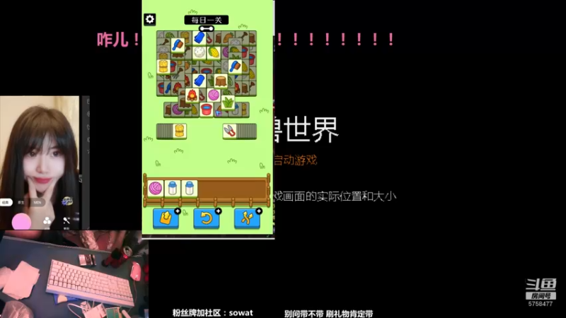 【2022-09-20 11点场】bbsowat：沉迷坐牢无法自拔！