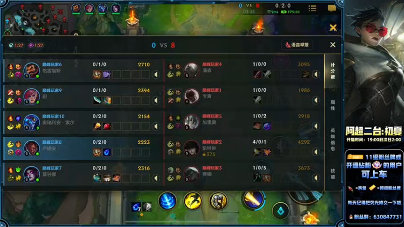 【2022-09-27 21点场】阿超cc丶：⭐阿超：免费带粉 速来！