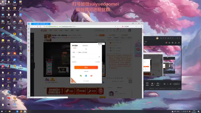 【2022-09-27 19点场】岁月刀妹：四川第一刀妹 3把包学会
