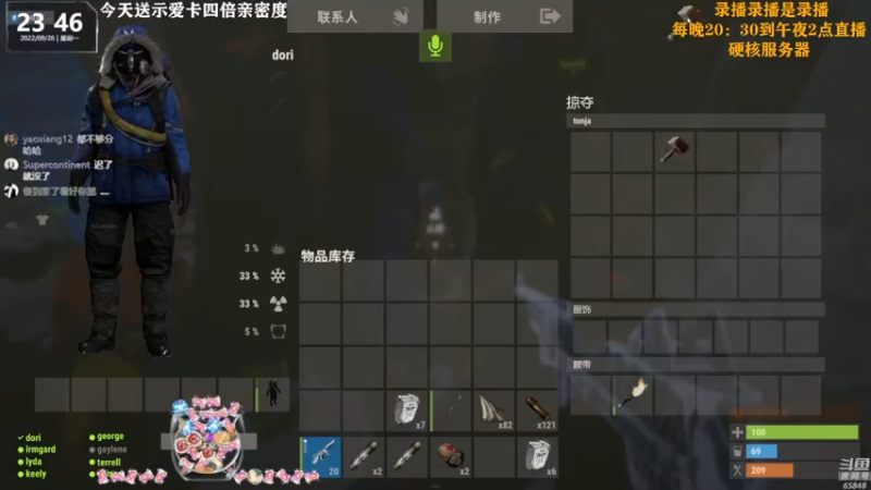 【2022-09-27 16点场】Happy丨猫腻：【猫腻】示爱卡四倍亲密度