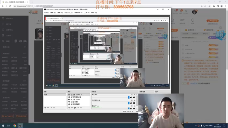 【2022-09-27 12点场】LOL丶摇摆：先攻鱼人教学.嘎嘎乱杀