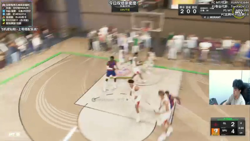 【2022-09-26 22点场】2K仔仔：【仔仔】NBA2K23 MT