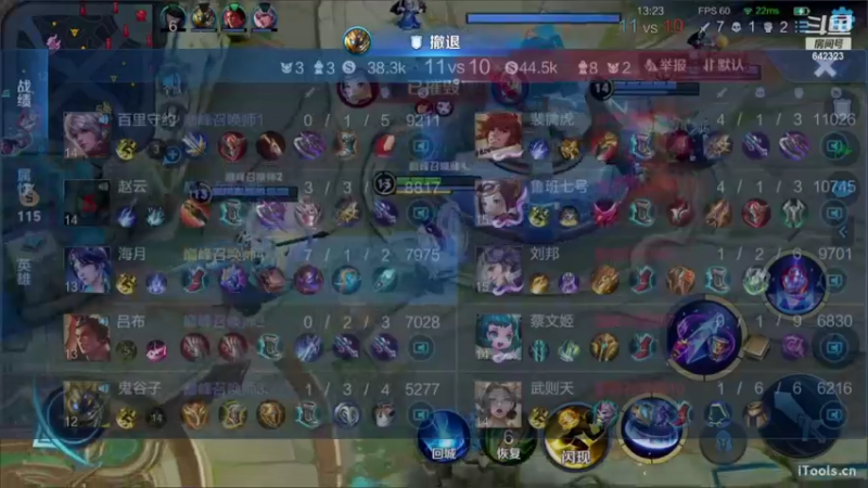 【2022-09-25 22点场】小笨蛋北北：国1海月冲巅峰第一