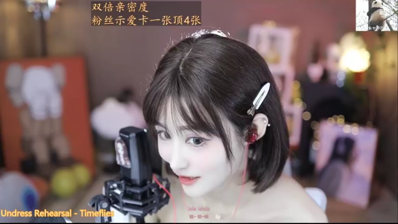 【2022-09-27 11点场】李哥儿DoubleLee：先看清我在喜欢我