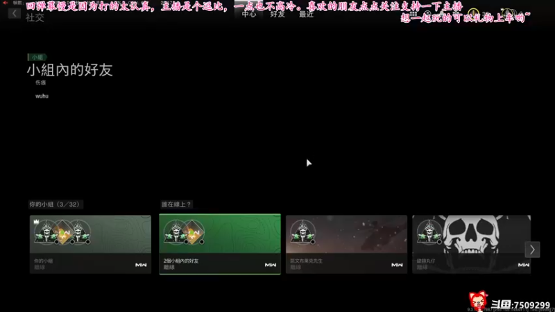 【2022-09-25 20点场】辰糊糊：♥COD19Bate测试，有车位♥