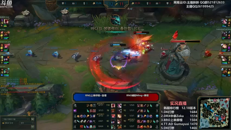 【2022-09-27 01点场】胖胖灬：胖胖OB：S12 美服 RNG开战！