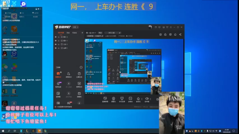 【2022-09-26 21点场】山有木兮木无期丶：网一乱斗4=1
