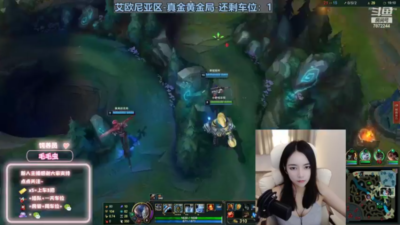 【2022-09-27 03点场】小野纯Quinlivan：【双倍】艾欧尼亚~全能御姐