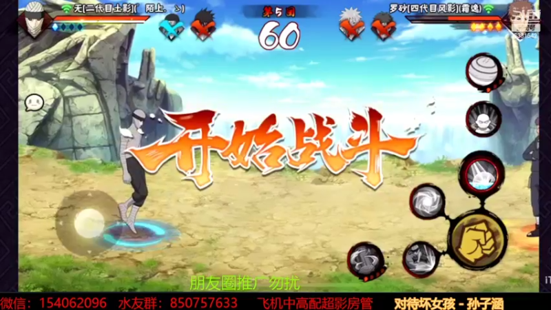 日常段位3