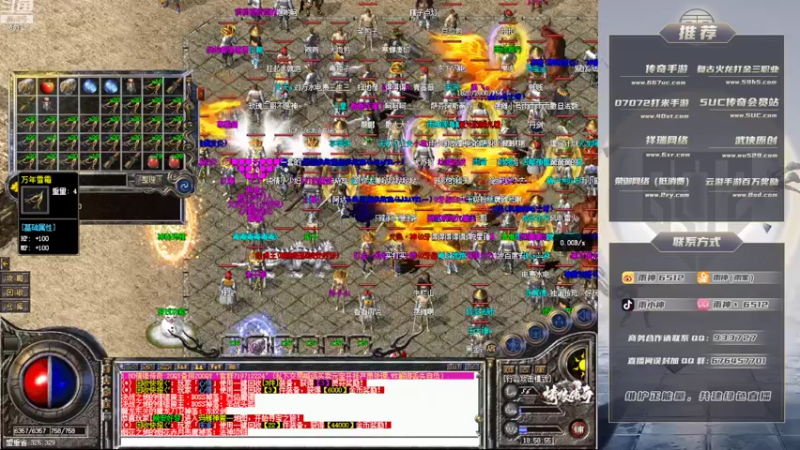 【2022-09-27 18点场】雨神丶：传奇还是选择6512