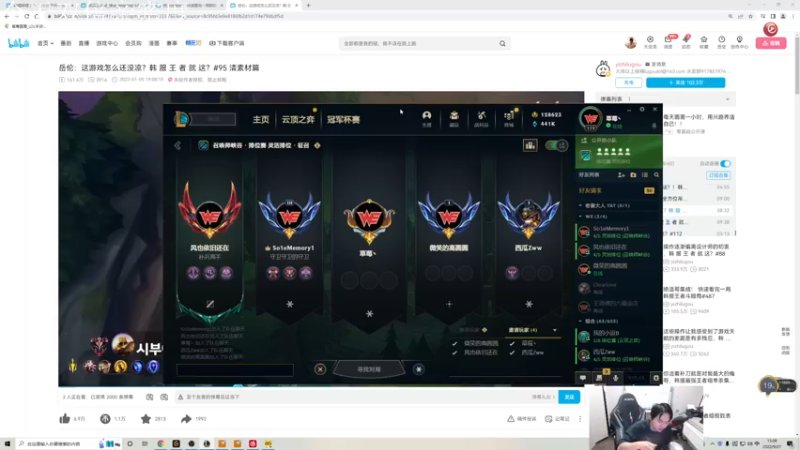 【2022-09-27 15点场】草莓：草莓：峡谷康复训练