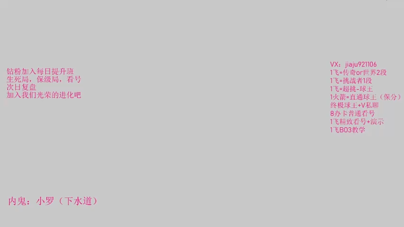 【2022-09-27 10点场】JiaJu就是我啊：煲汤还是能用