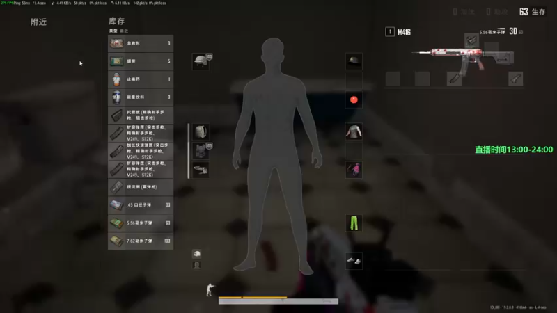 【2022-09-26 23点场】苦茶先森：【大师局】目前单排前十，冲击世界第一