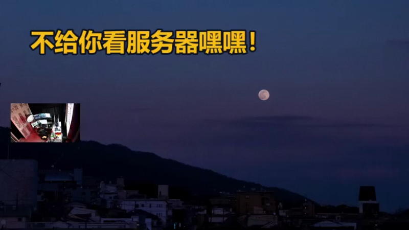 【2022-09-27 18点场】斯祥丶：双倍亲密！SOLO！