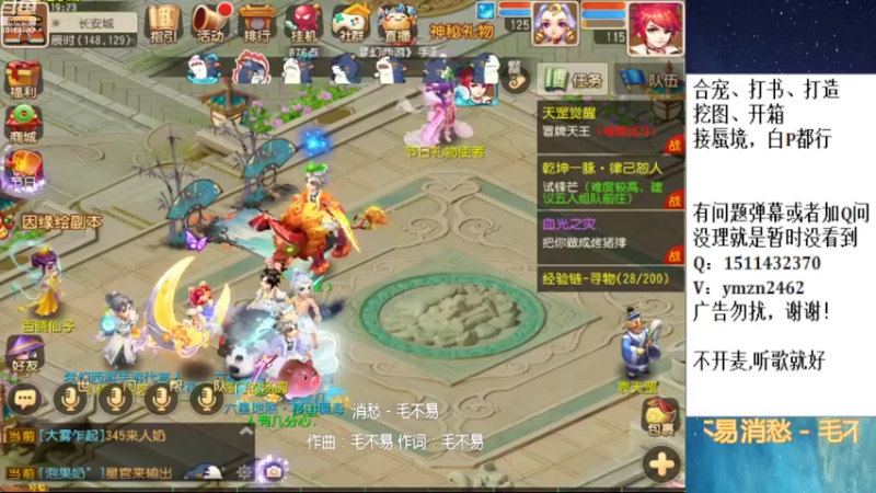 【2022-09-21 19点场】走夜路的老猫：蜃境，没号则日常~