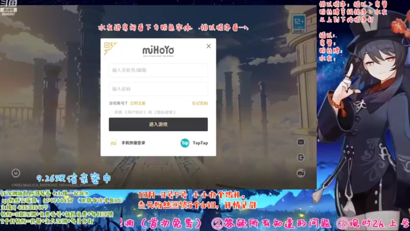 【2022-09-27 13点场】桃无忧：【免费深渊】胡桃详解.提瓦特百晓生