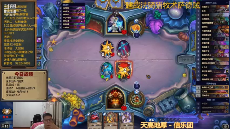 【2022-09-27 00点场】完美竞技古尔丹：新活动钻粉争雄与五日急速大富翁