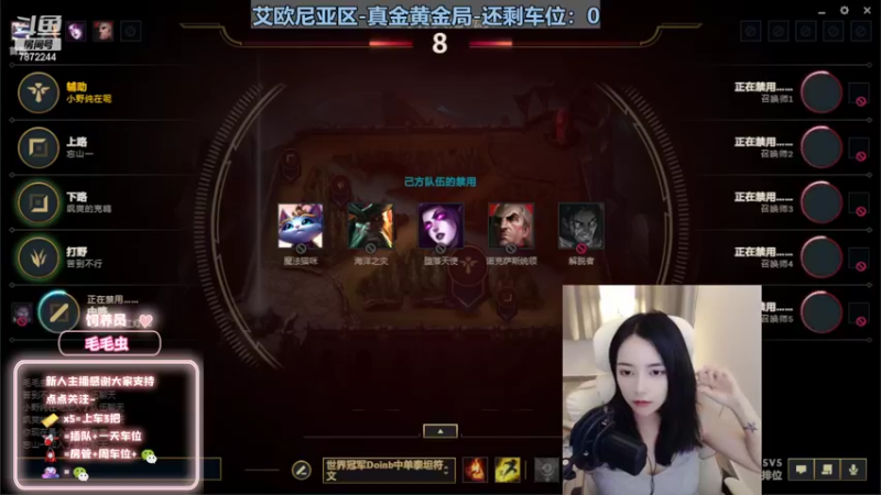 【2022-09-26 23点场】小野纯Quinlivan：【双倍】艾欧尼亚~全能御姐