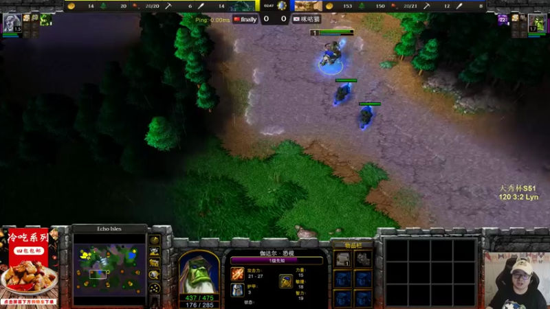 【2022-09-27 20点场】War3TeD：【直播中】7点天秀杯S51 零vs林