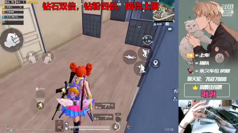 【2022-09-26 15点场】是猴子嗷：【钻石双倍】赛季最后一天啦