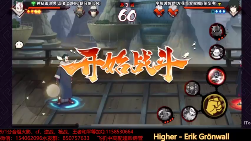 日常段位13