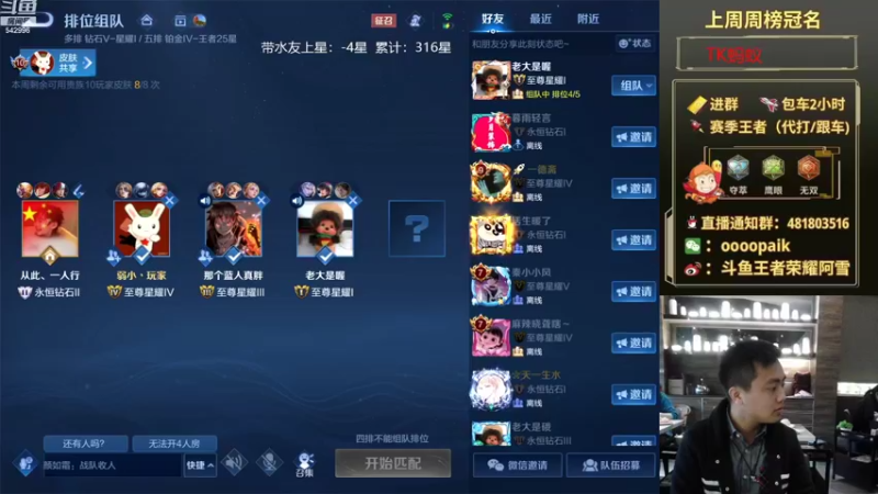 【2022-09-27 09点场】王者荣耀亦小钢丶：【阿雪讲堂】国服第一猴子，养病归来