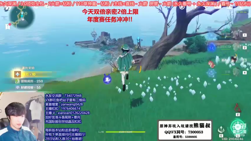 【2022-09-24 21点场】剑王不是WNM：【测试账号极限/专业看号规划】双倍亲密