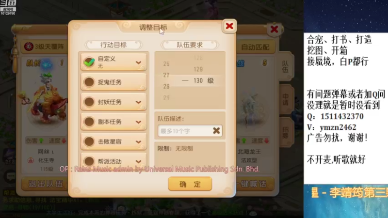 【2022-09-19 19点场】走夜路的老猫：蜃境，没号则日常~