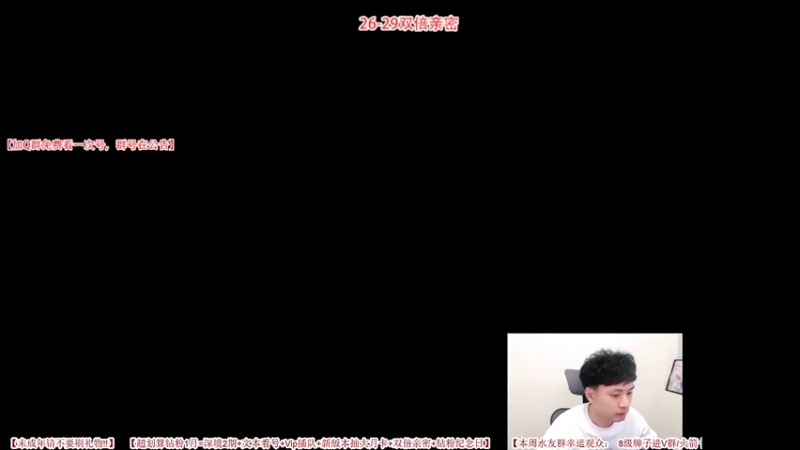 【2022-09-26 18点场】仗仗来了鸦zz：强化圣遗物大赛/双倍亲密了xdm