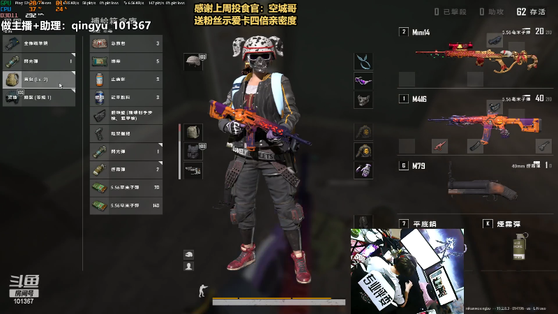 【热门游戏】轻语丶619的精彩时刻 20220927 00点场