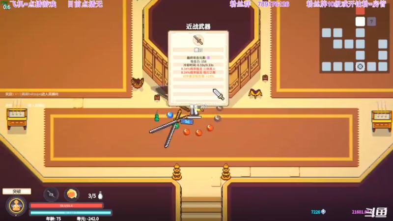 【2022-09-23 00点场】主播老面：老面：开饭主播