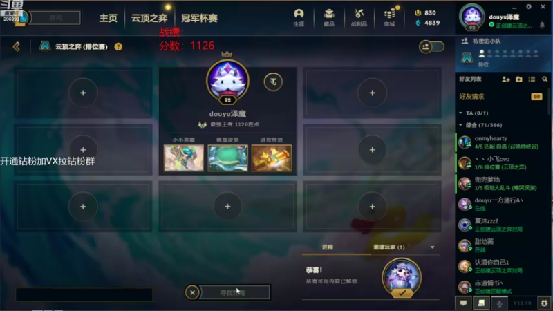 【2022-09-27 13点场】卑微小泽丶：小泽：28号17点国际赛