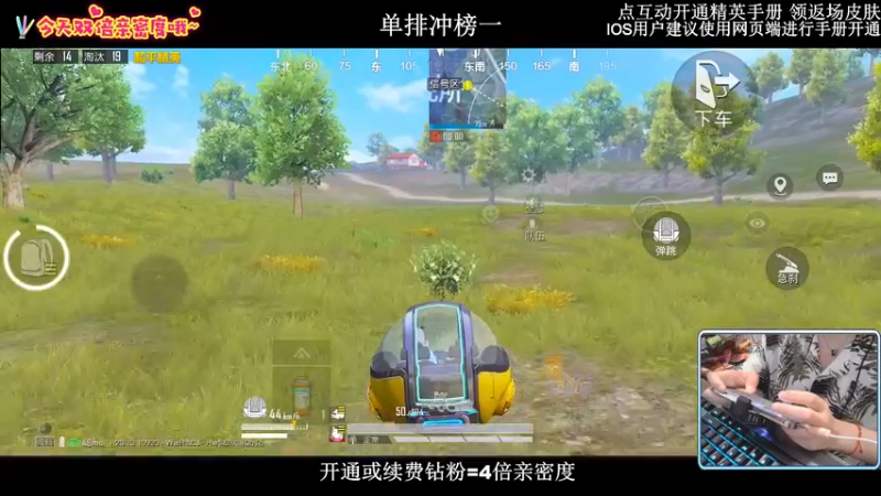 【2022-09-27 20点场】小妖洋：【有双倍】新赛季单排冲榜一