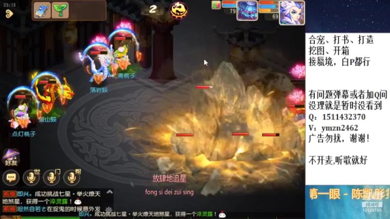 【2022-09-20 23点场】走夜路的老猫：蜃境，没号则日常~