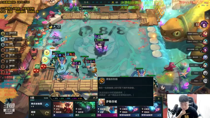 【2022-09-27 02点场】山东棋王弈哥：继续探索新版本！
