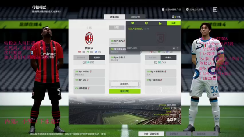 【2022-09-26 21点场】JiaJu就是我啊：反击的艺术