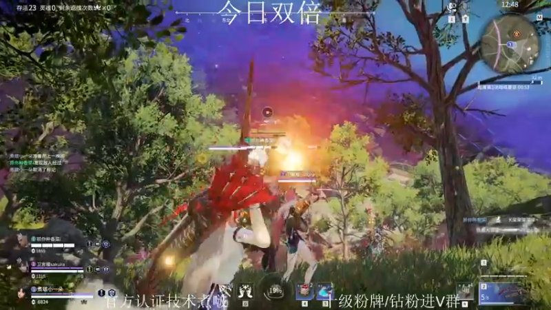 【2022-09-21 20点场】小一朵丶：双倍亲密~ 刀剑特效师上线