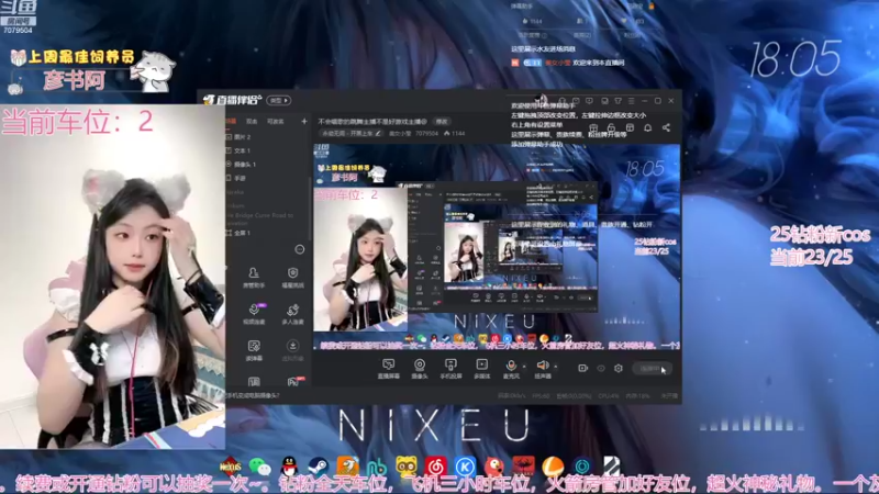 【2022-09-26 18点场】美女小莹：不会唱歌的跳舞主播不是好游戏主播@