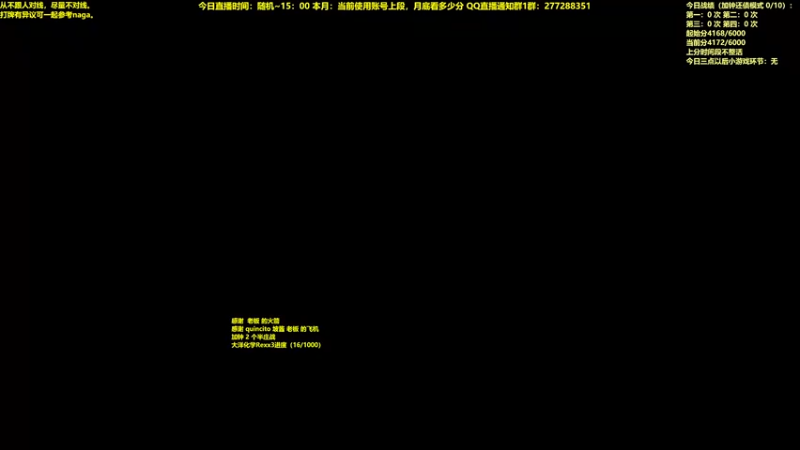【2022-09-26 10点场】平平无奇安澜君：安澜雀魂：来了  来了 今日双倍