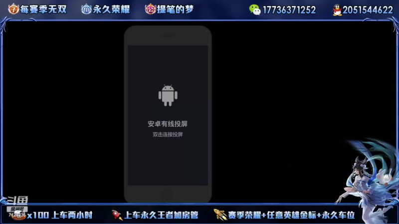 【2022-09-27 18点场】HK提笔：国服二带三，全天有车位