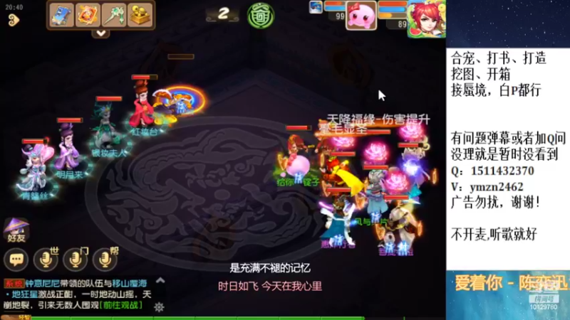【2022-09-18 20点场】走夜路的老猫：蜃境，没号则日常~